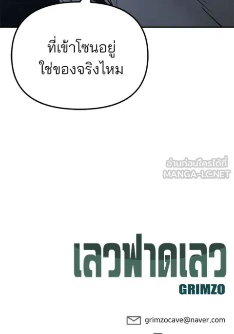 หน้า 174 จาก 175