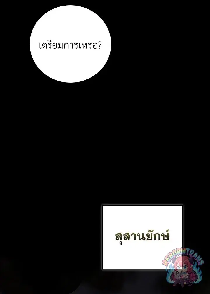 หน้า 118 จาก 152