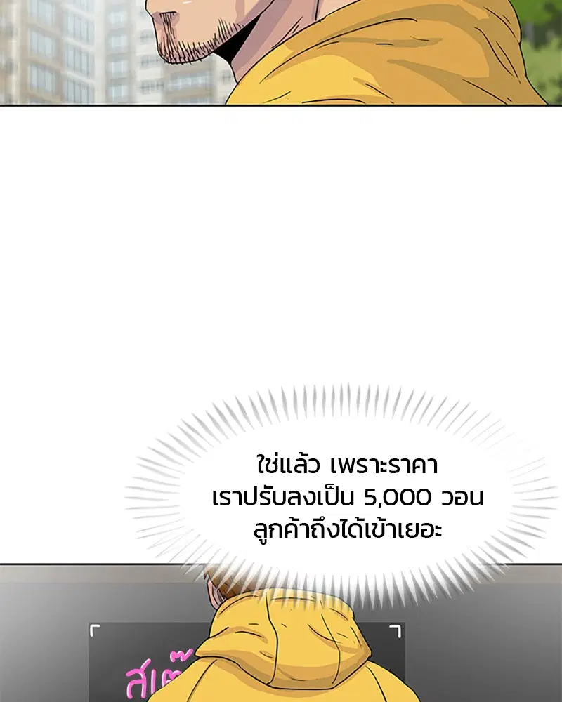 หน้า 66 จาก 91