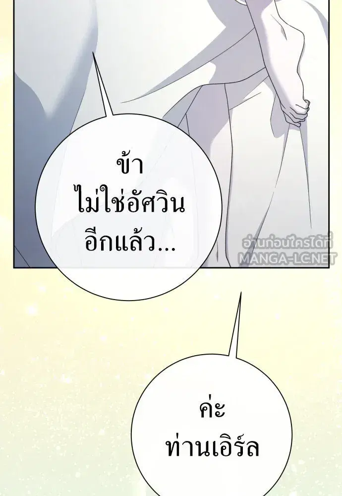 หน้า 72 จาก 207