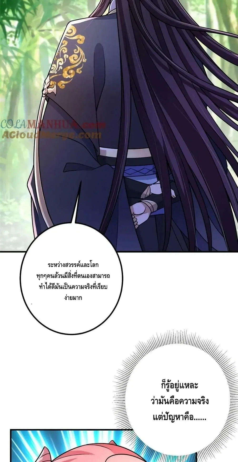 หน้า 21 จาก 42