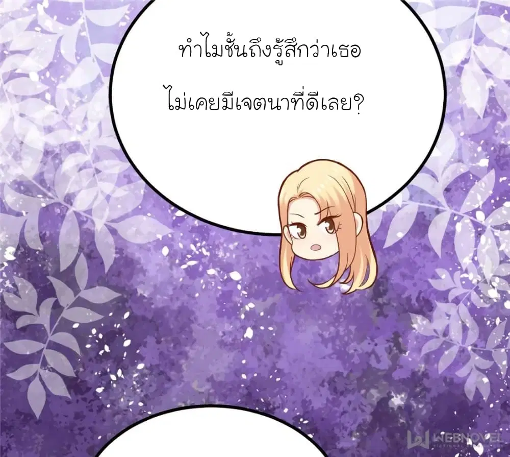 หน้า 58 จาก 75