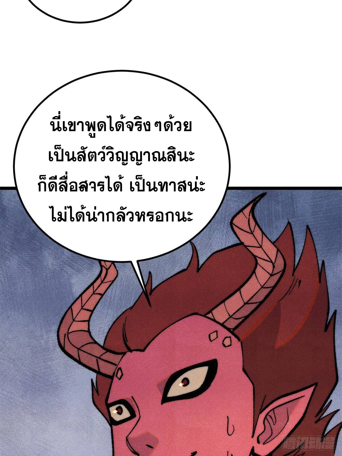 หน้า 57 จาก 90