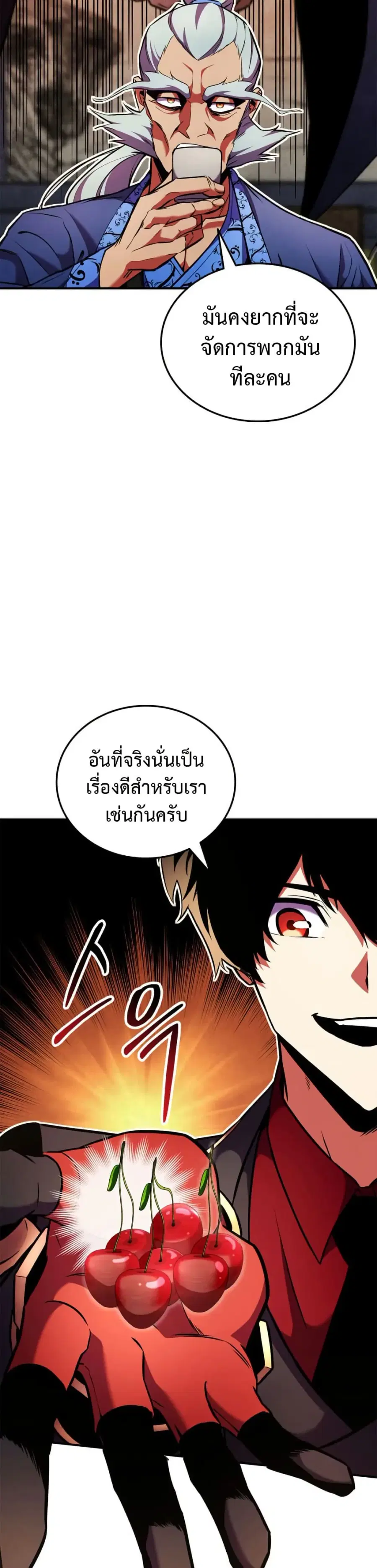 หน้า 4 จาก 41