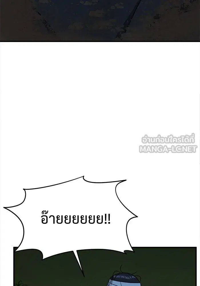 หน้า 138 จาก 205