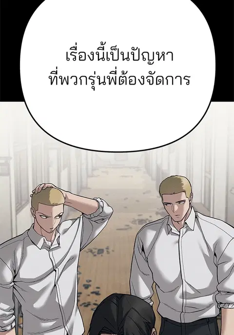 หน้า 59 จาก 303