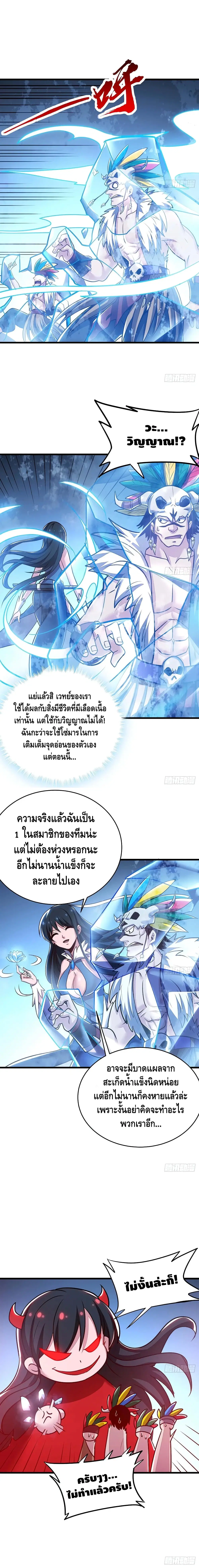 หน้า 10 จาก 13