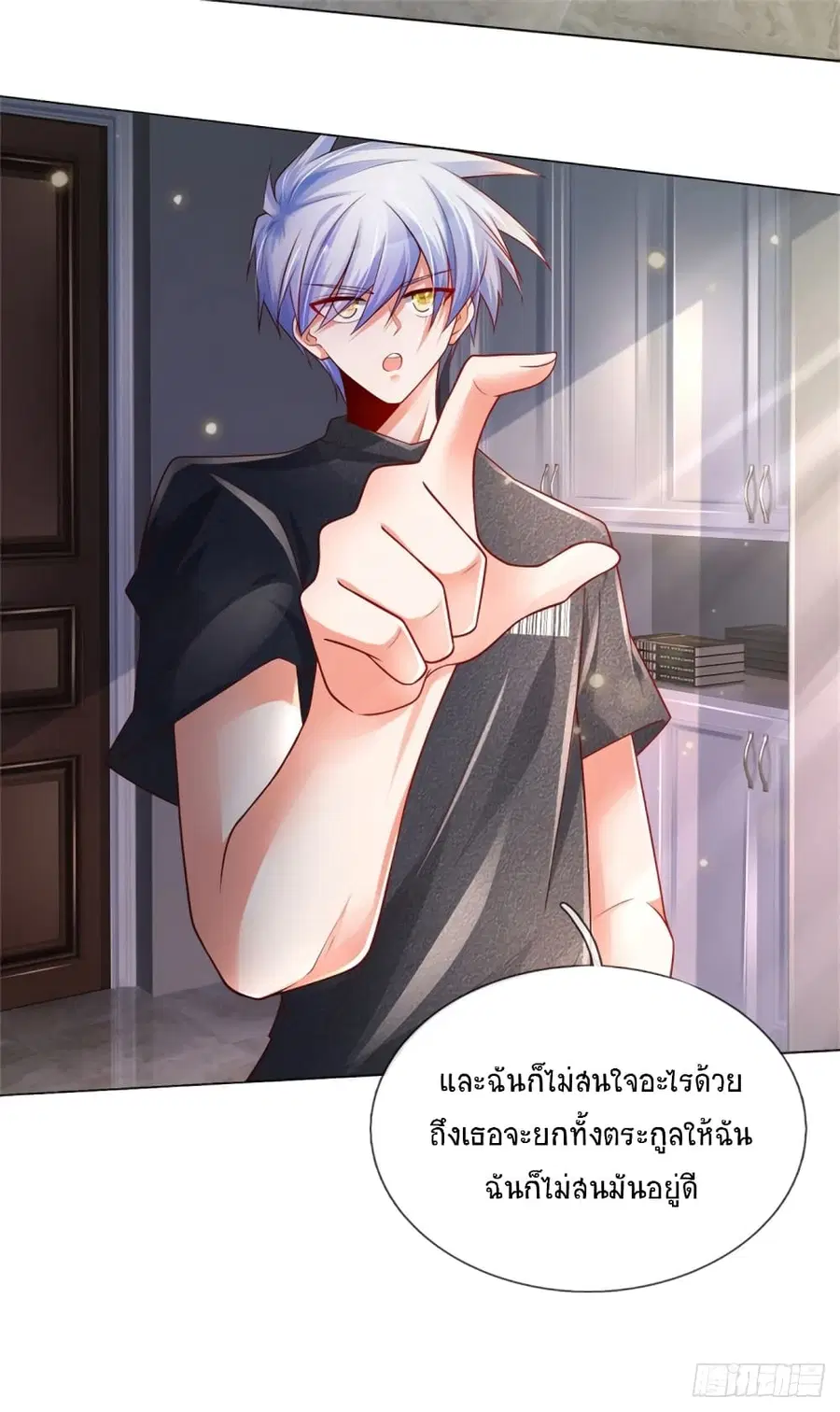 หน้า 17 จาก 34
