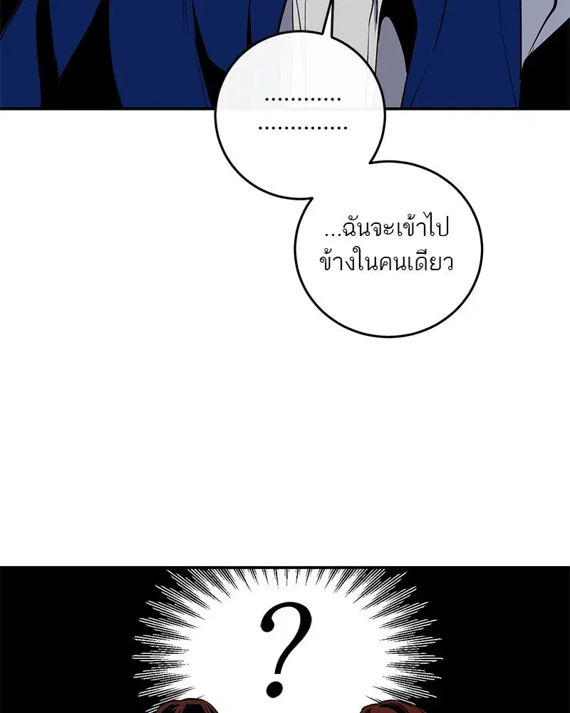 หน้า 106 จาก 123