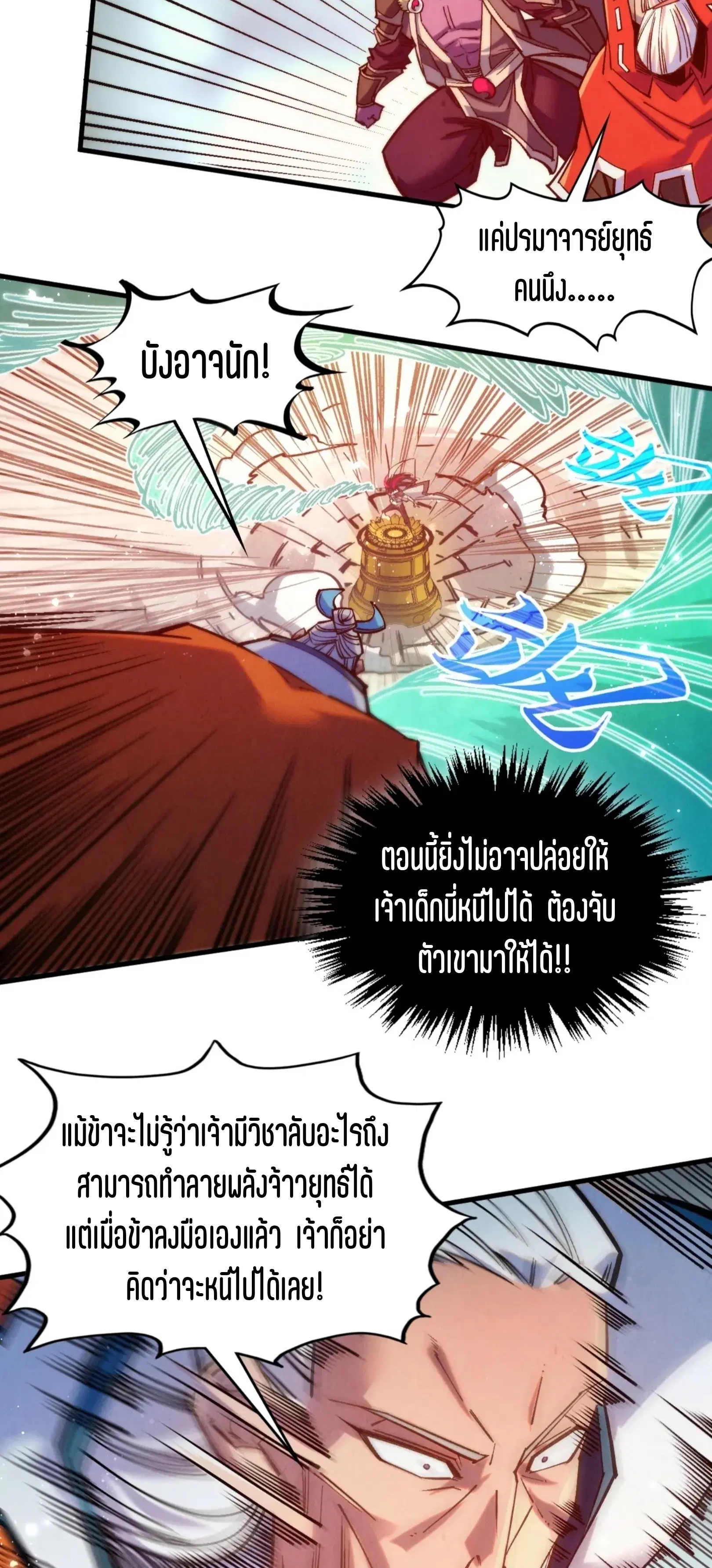 หน้า 26 จาก 61
