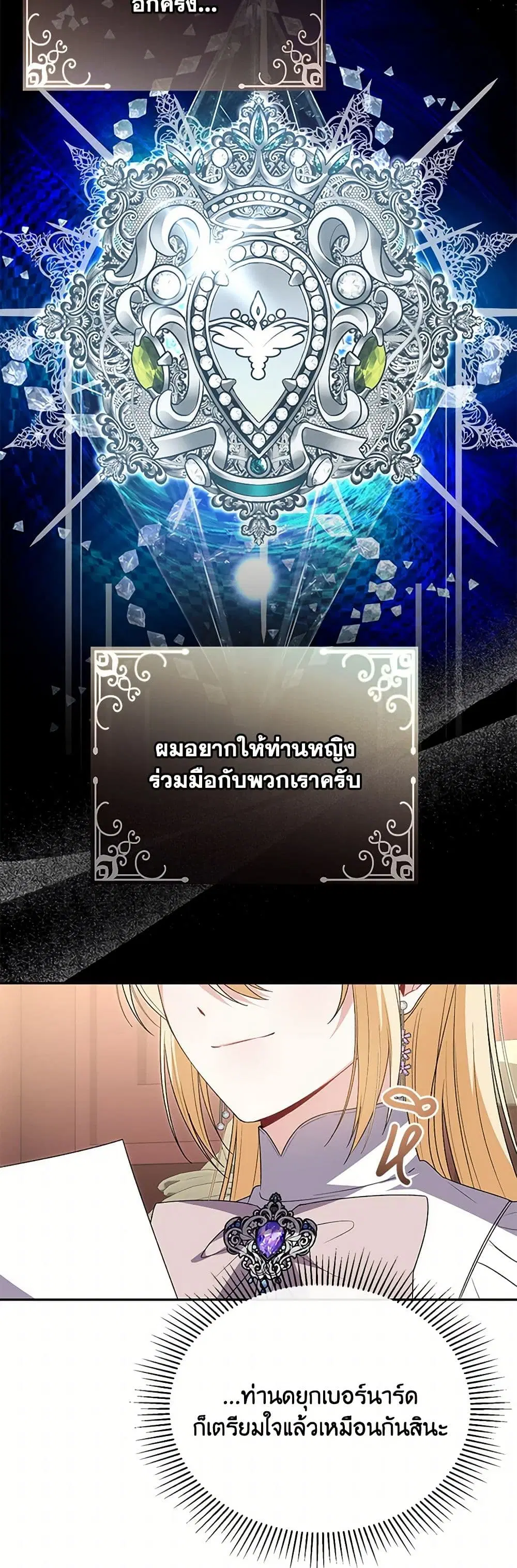 หน้า 4 จาก 44