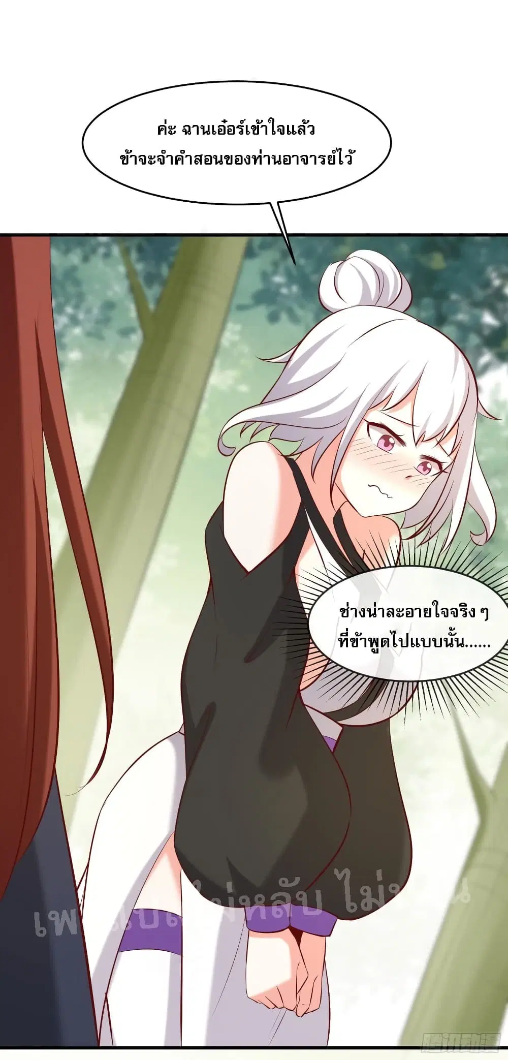 หน้า 28 จาก 46