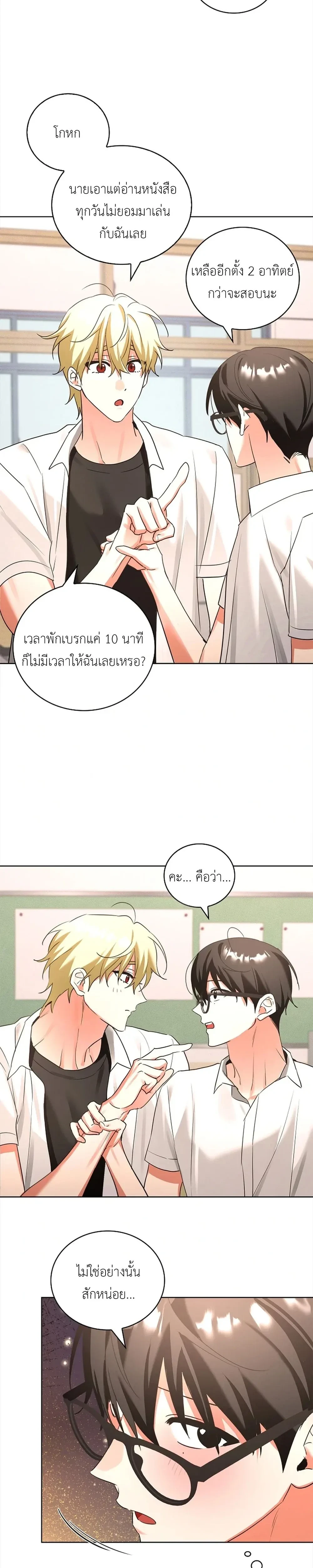 หน้า 2 จาก 32