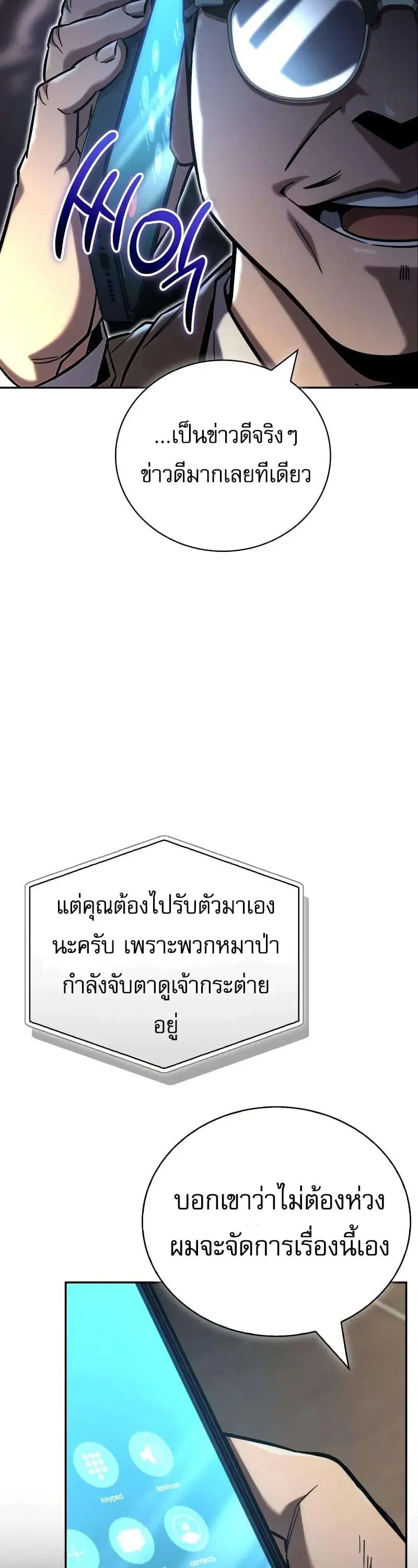 หน้า 13 จาก 62