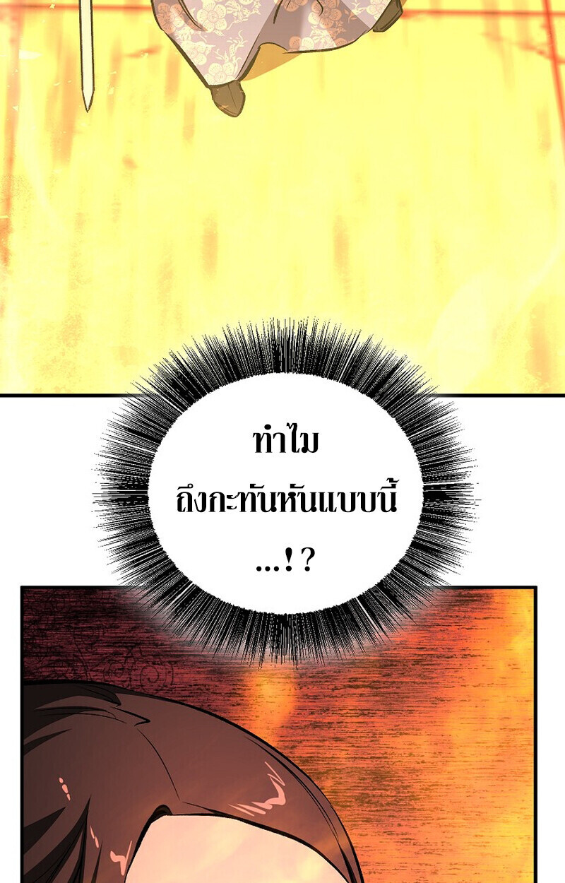 หน้า 84 จาก 181