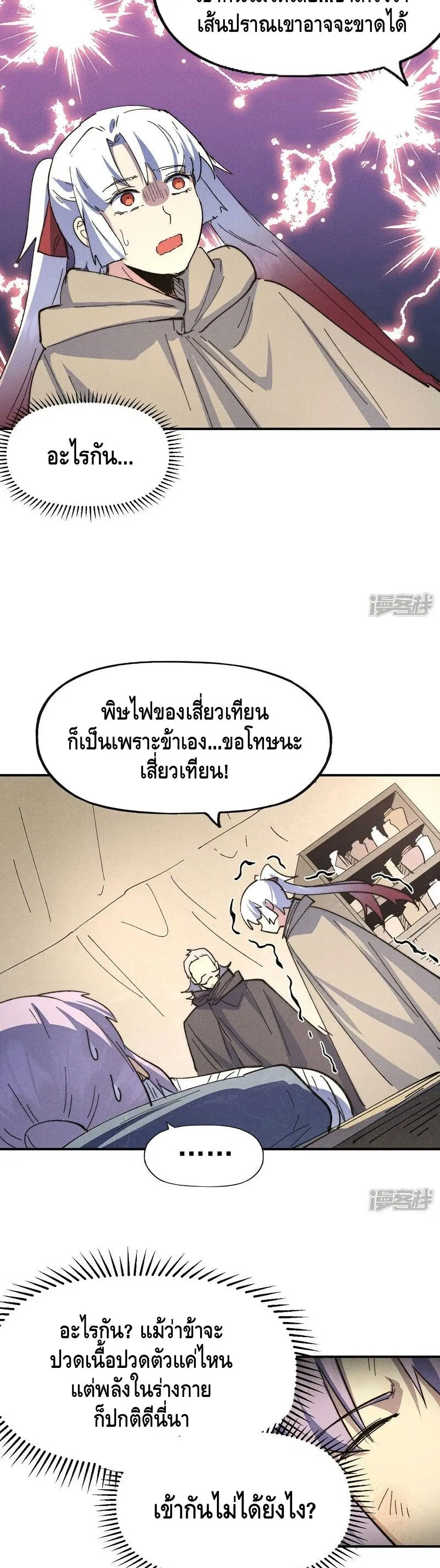 หน้า 16 จาก 22