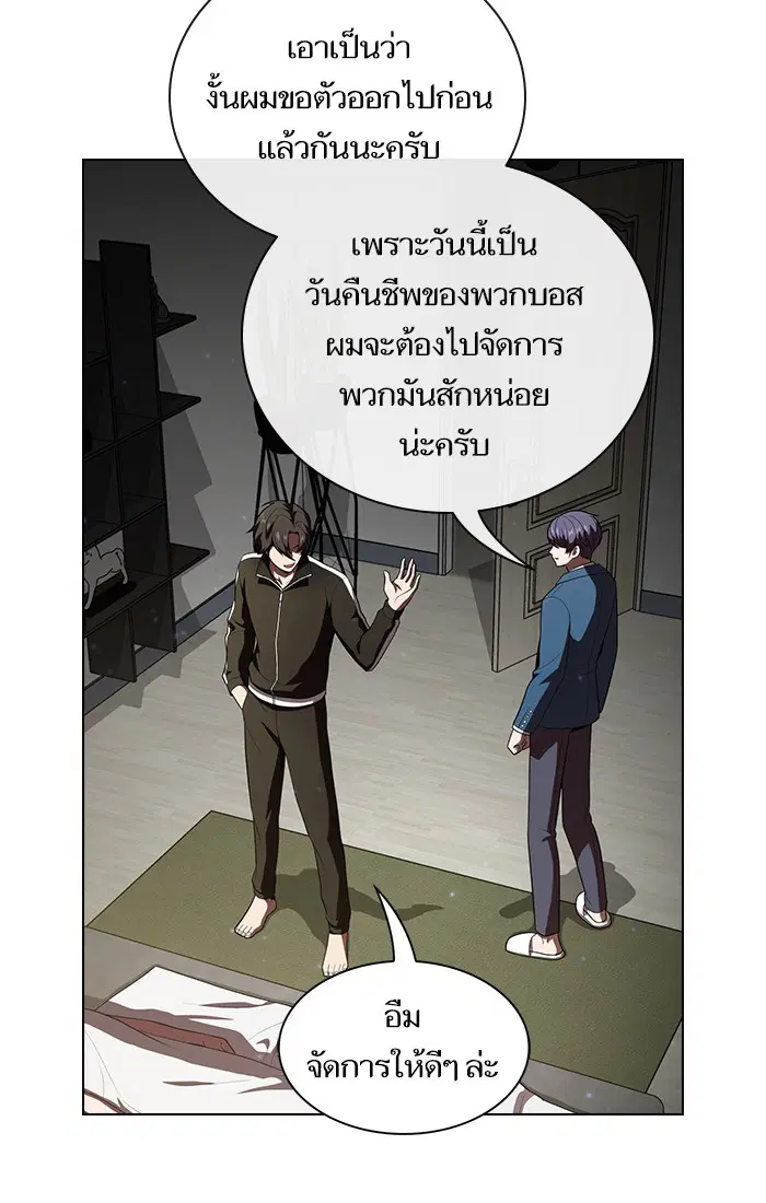 หน้า 20 จาก 87