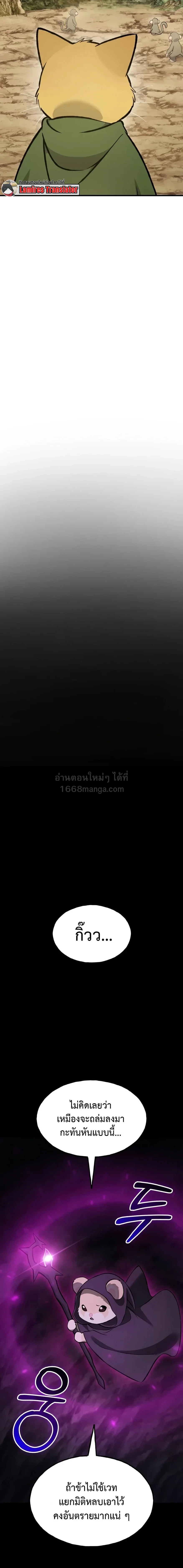 หน้า 10 จาก 29