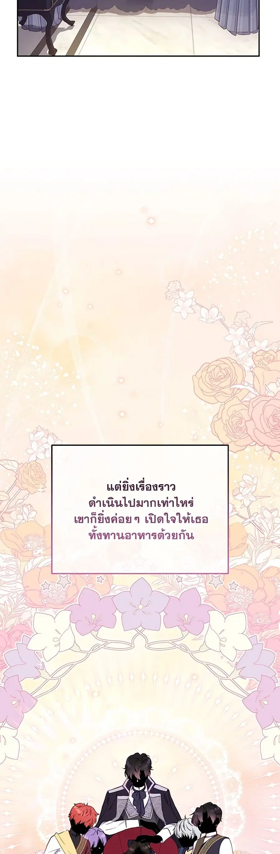 หน้า 5 จาก 52
