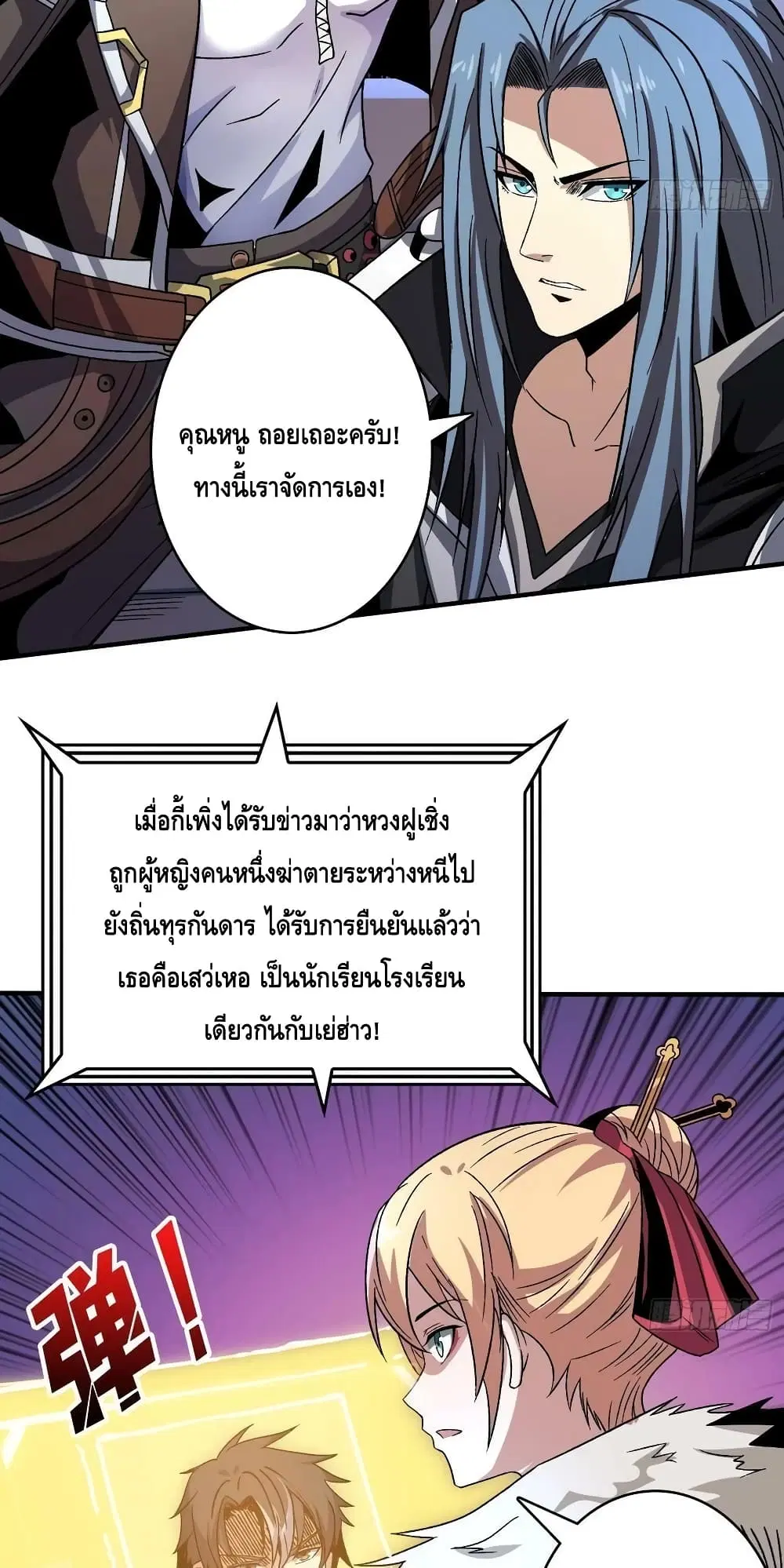 หน้า 29 จาก 42