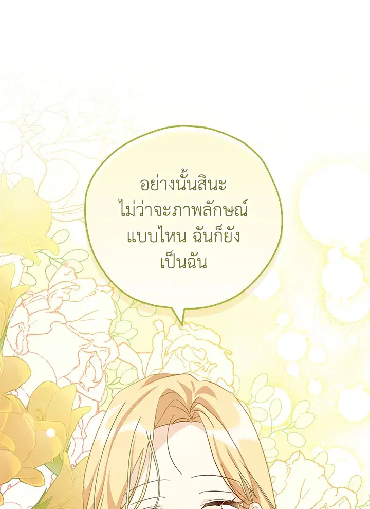 หน้า 54 จาก 88