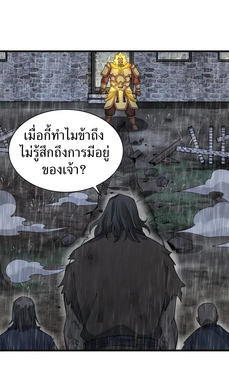 หน้า 38 จาก 43