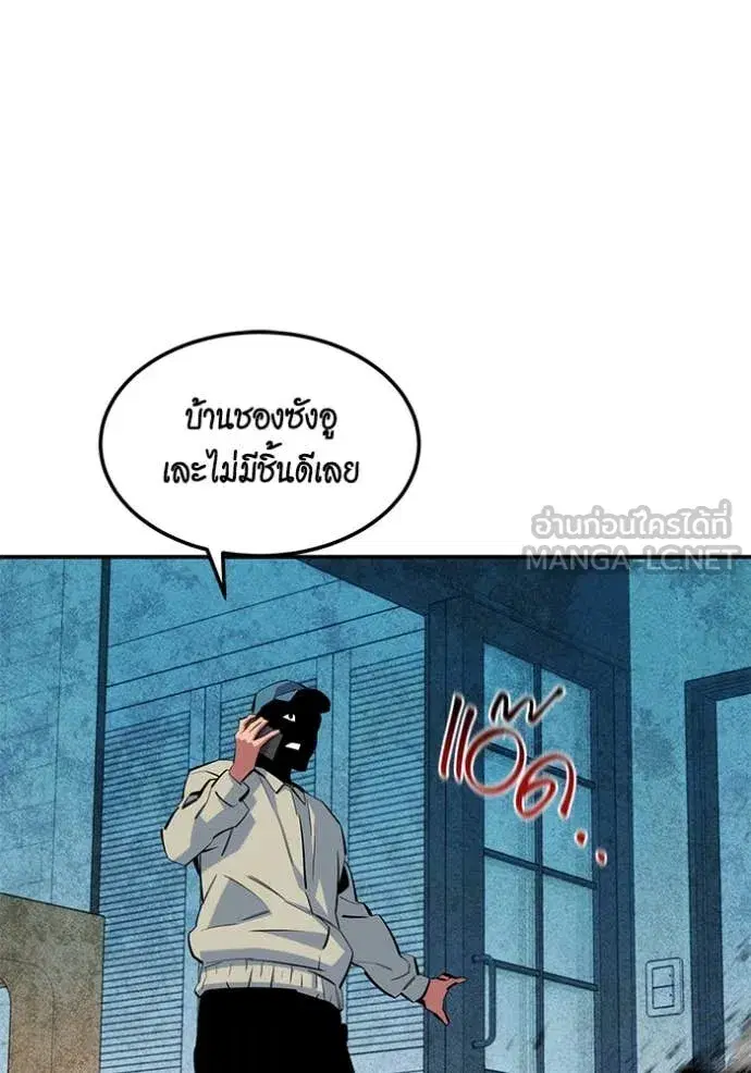 หน้า 56 จาก 156