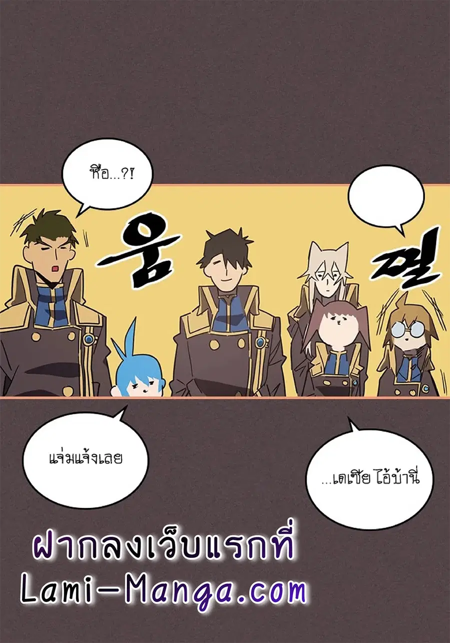 หน้า 23 จาก 69