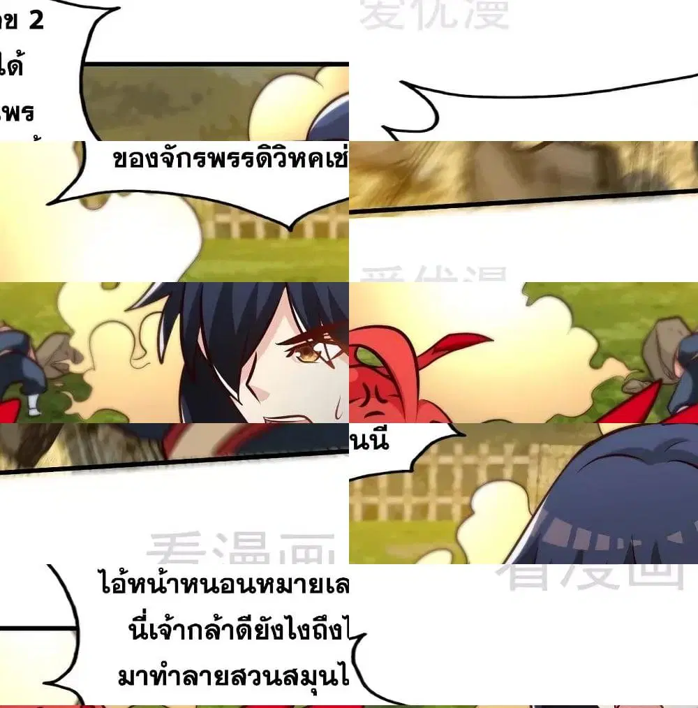 หน้า 13 จาก 14