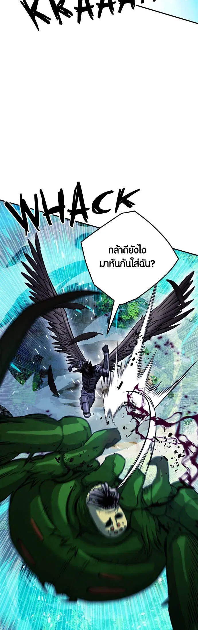 หน้า 75 จาก 88