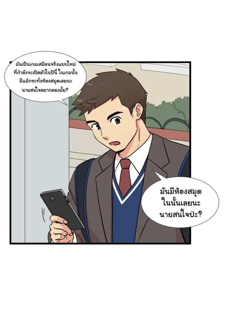 หน้า 17 จาก 67