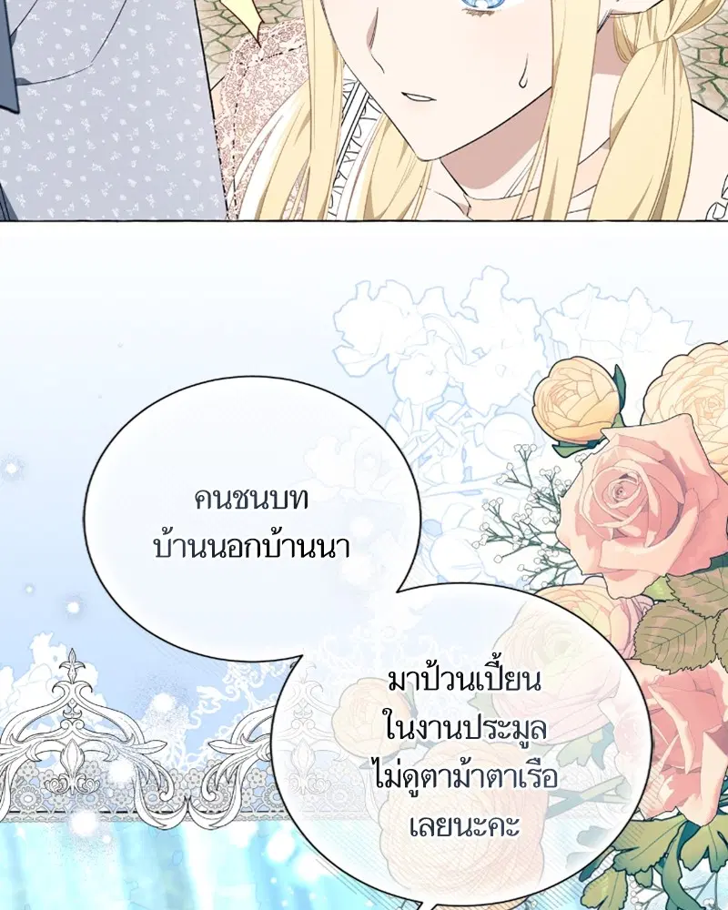 หน้า 63 จาก 117