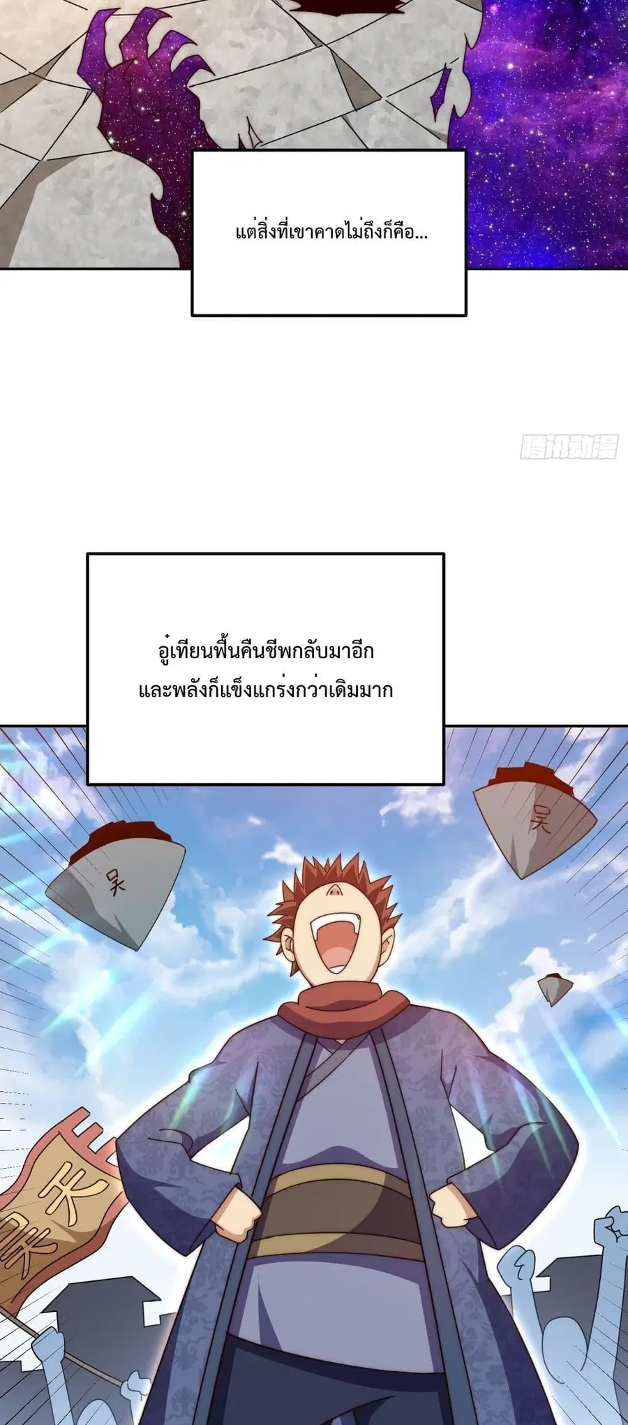 หน้า 66 จาก 72