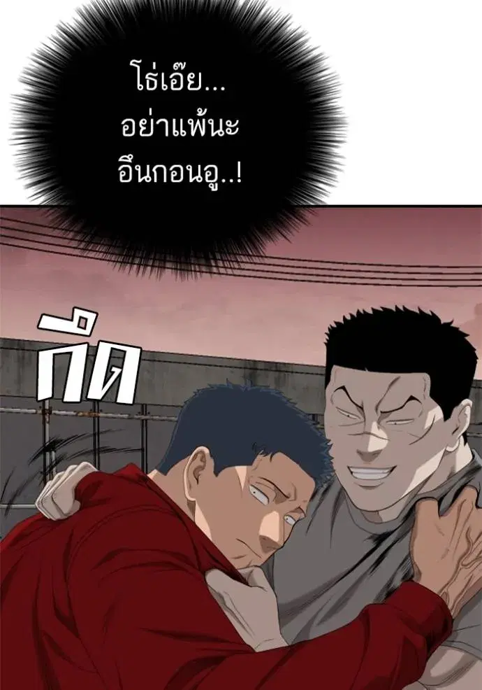 หน้า 107 จาก 151