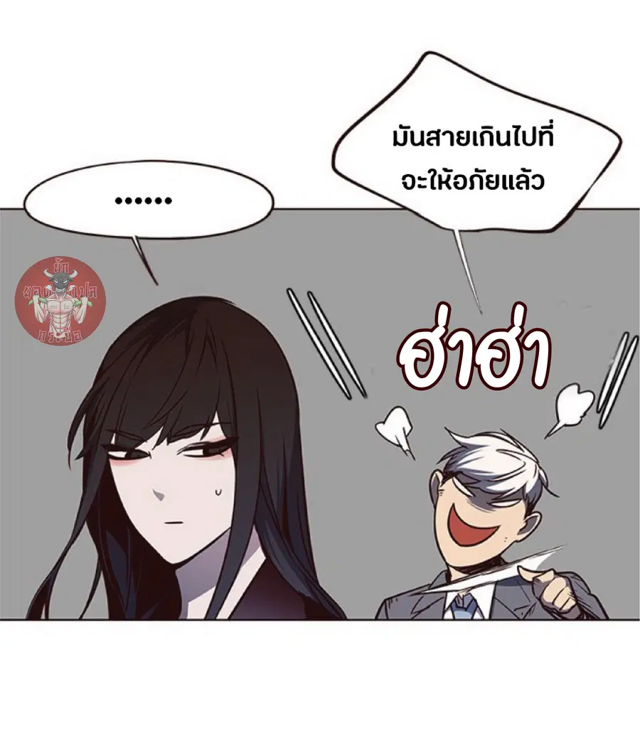 หน้า 20 จาก 85