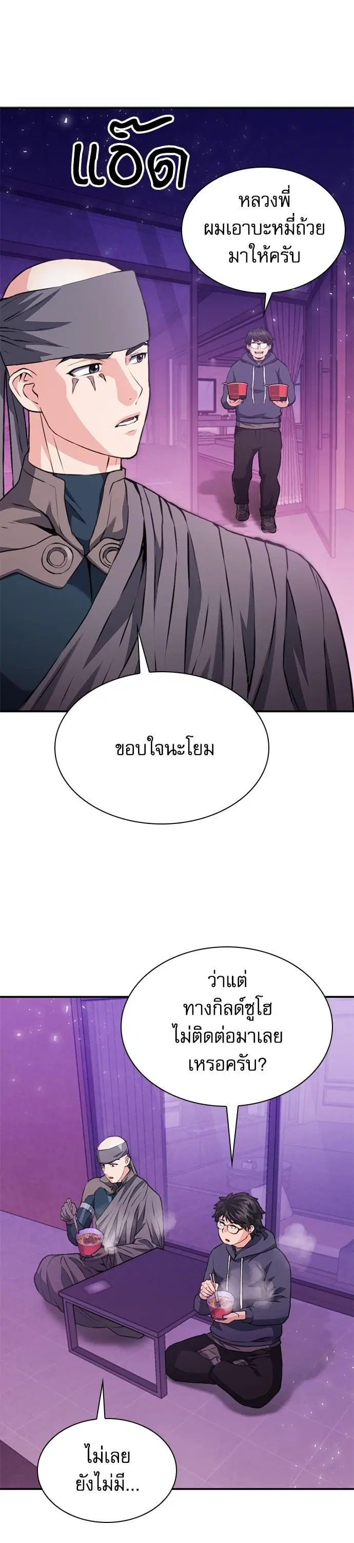 หน้า 29 จาก 63