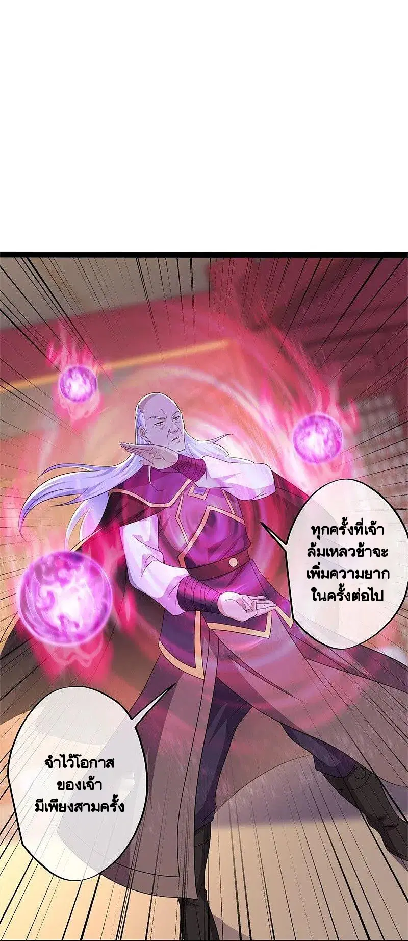 หน้า 21 จาก 56