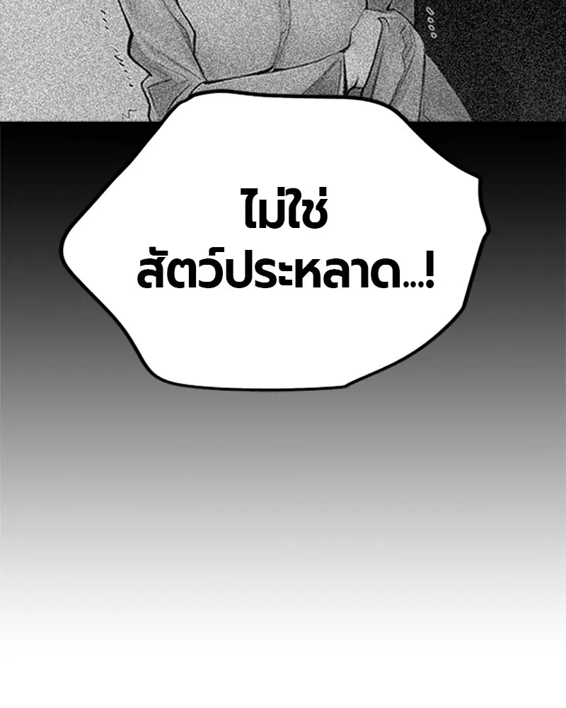 หน้า 118 จาก 166