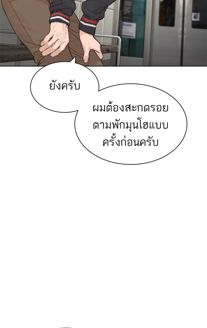 หน้า 63 จาก 150