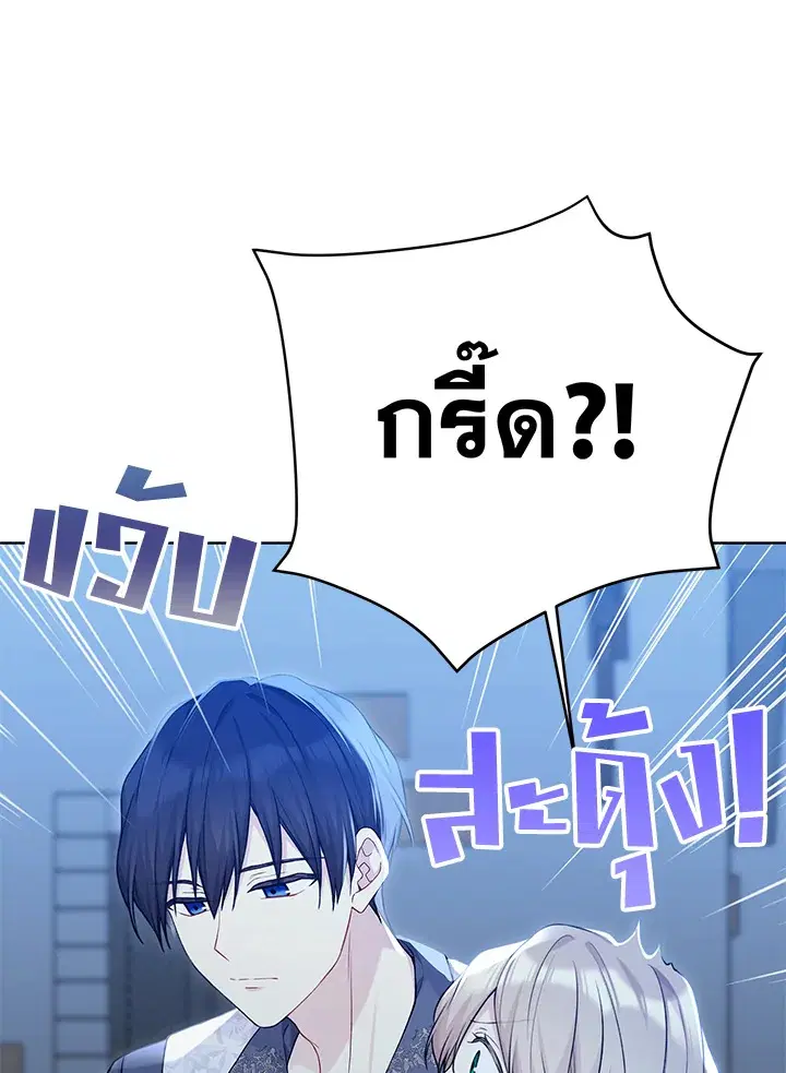 หน้า 71 จาก 95
