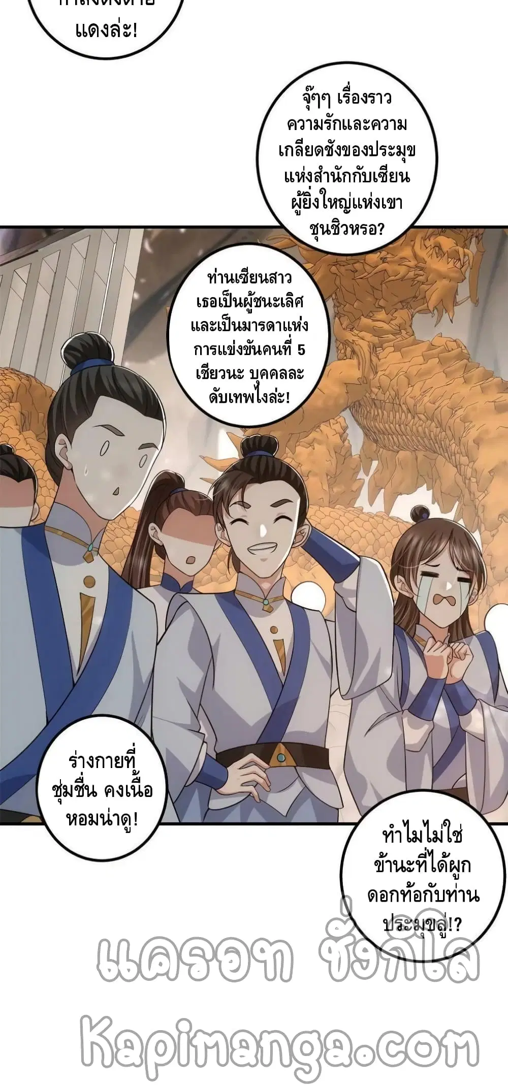 หน้า 3 จาก 42