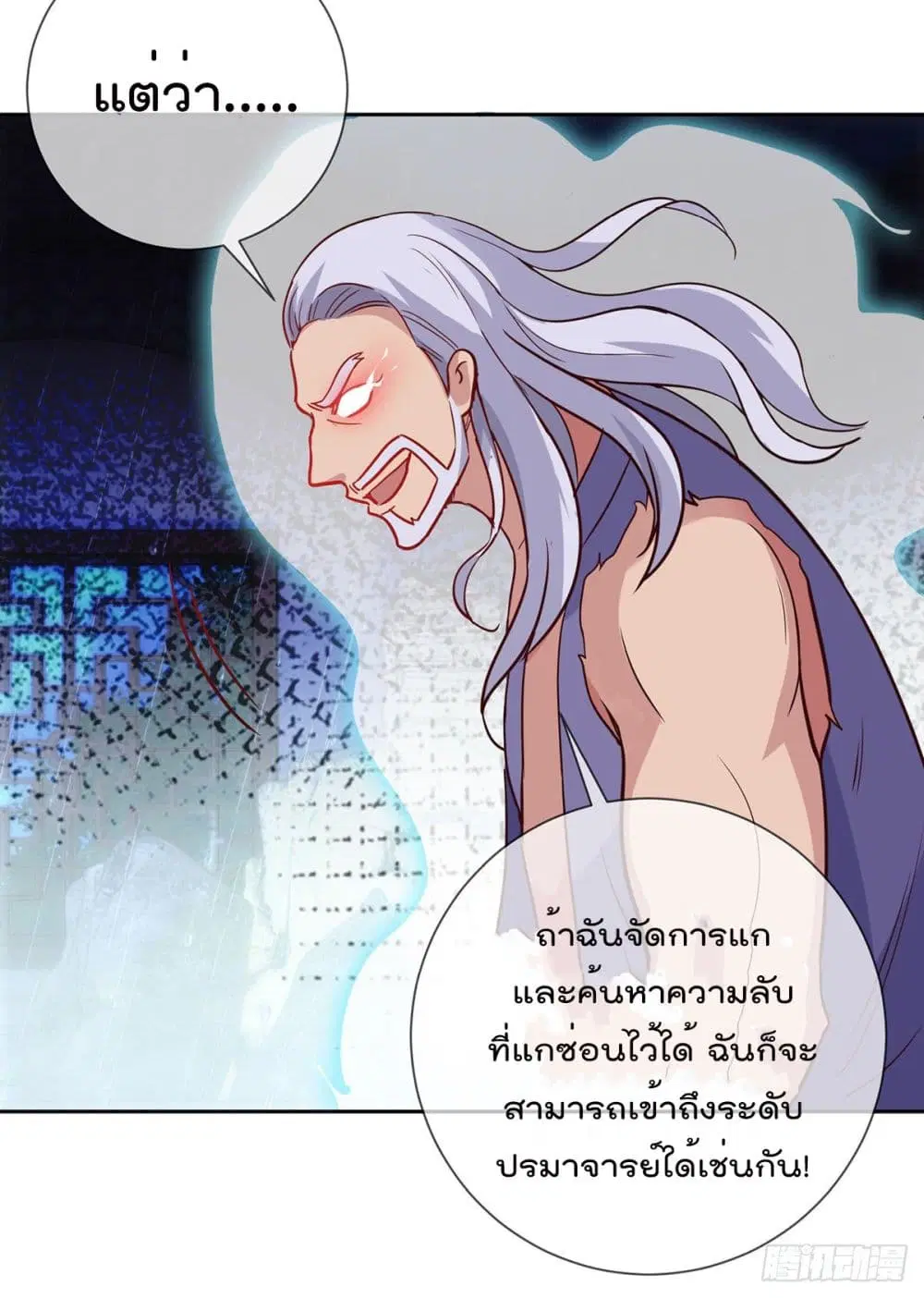 หน้า 7 จาก 36