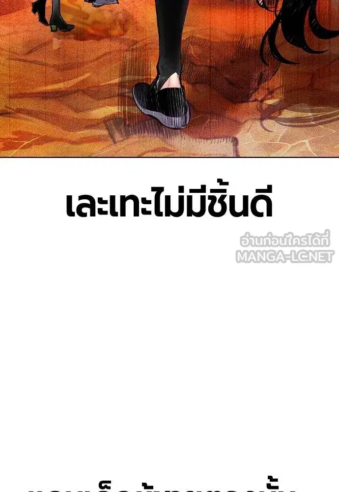 หน้า 3 จาก 181
