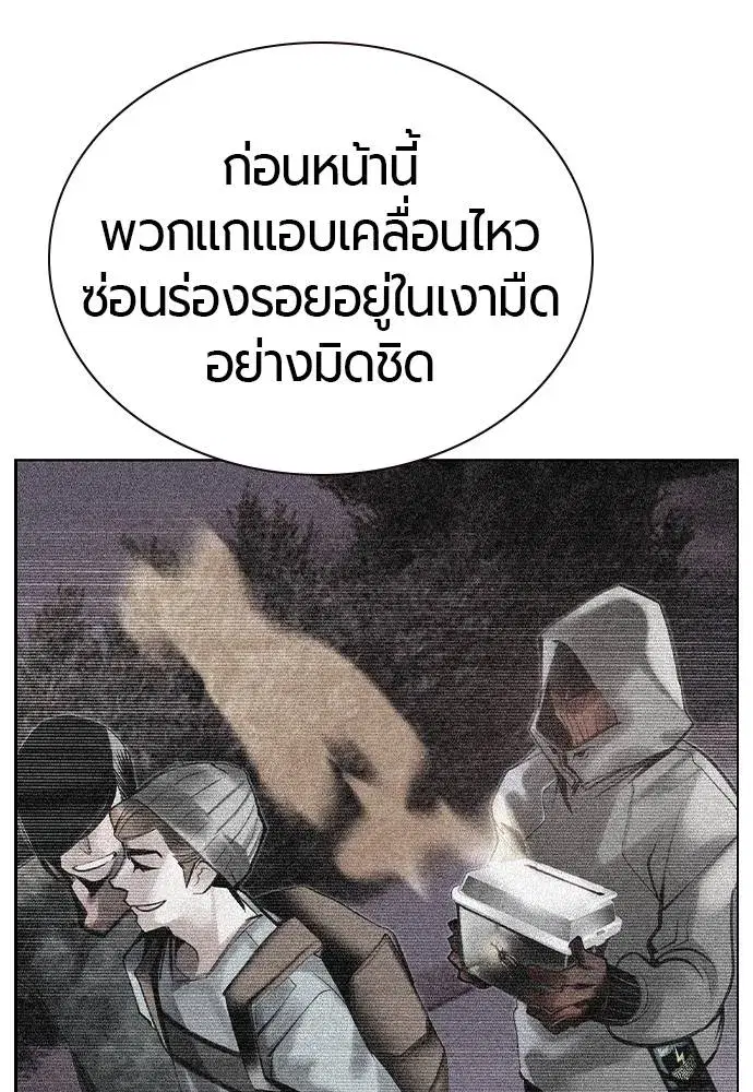 หน้า 10 จาก 207