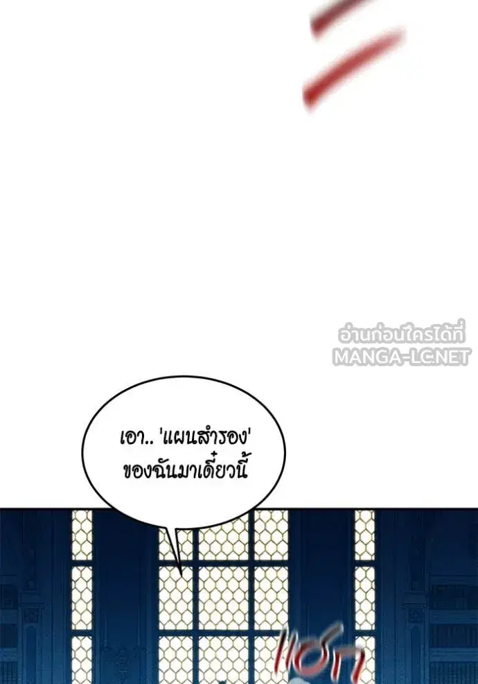 หน้า 64 จาก 136