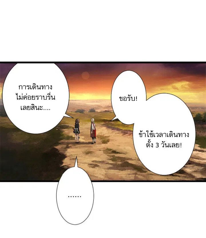 หน้า 34 จาก 77