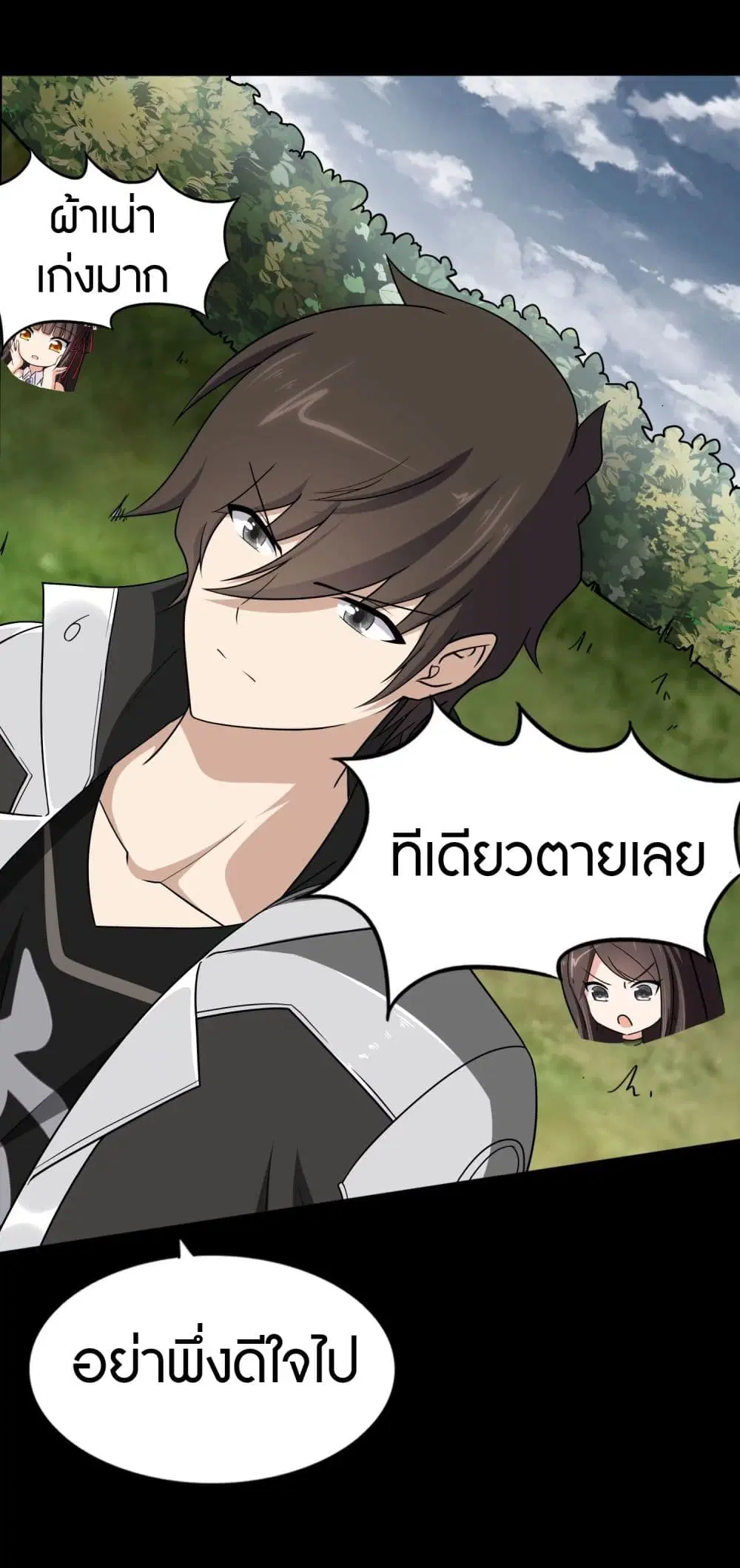 หน้า 22 จาก 49