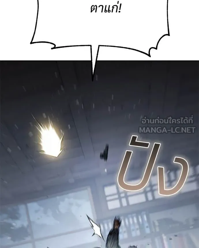 หน้า 163 จาก 233