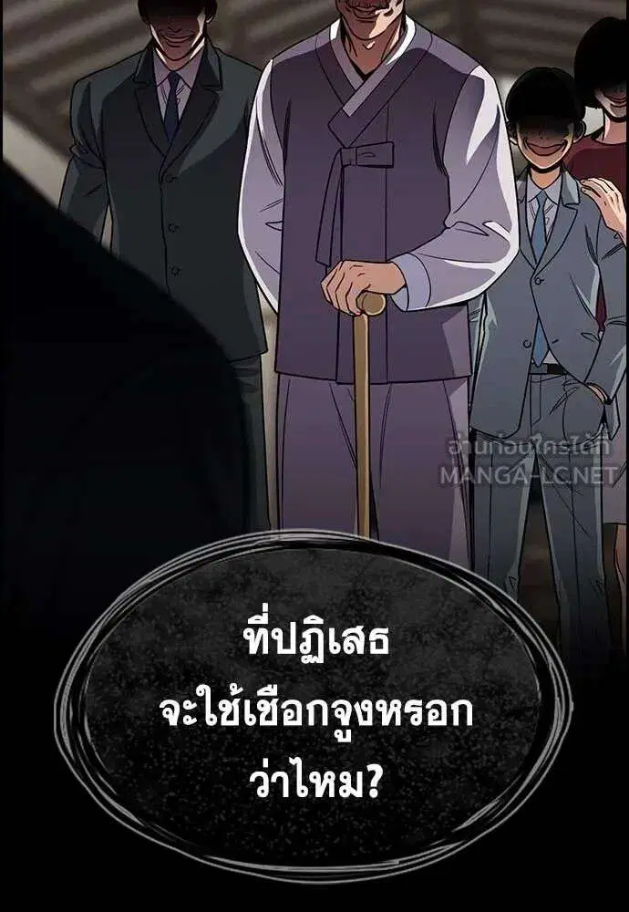 หน้า 93 จาก 128
