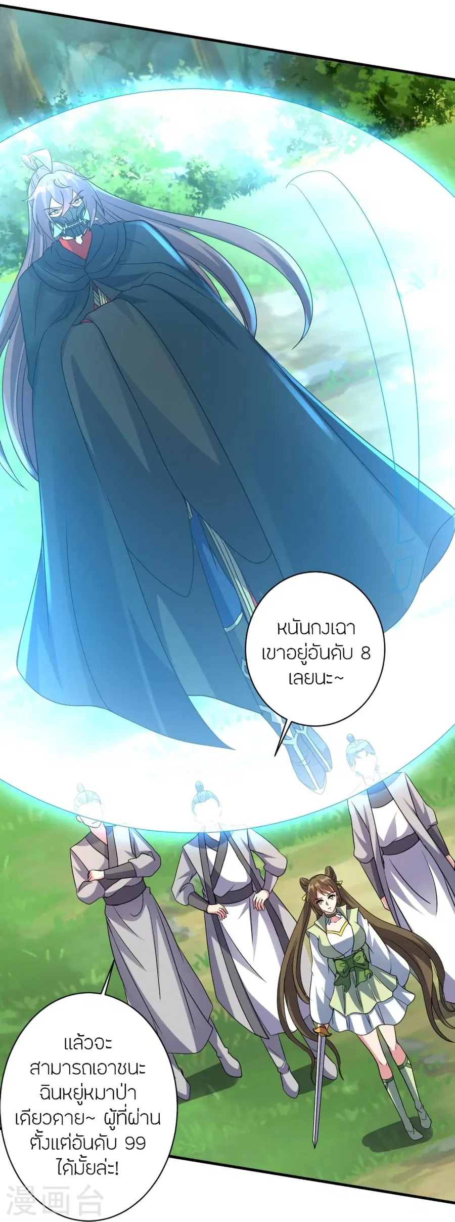 หน้า 10 จาก 119